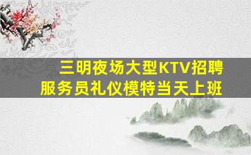 安庆酒吧招聘